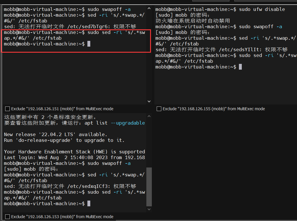 image-20230802161327717