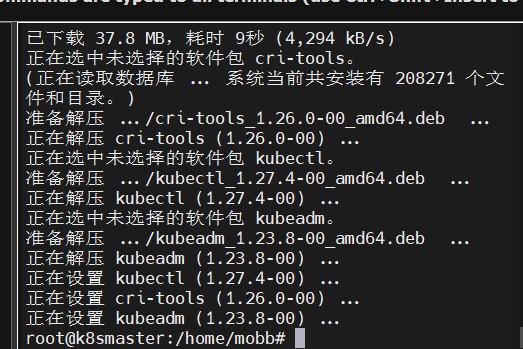 image-20230802235031157