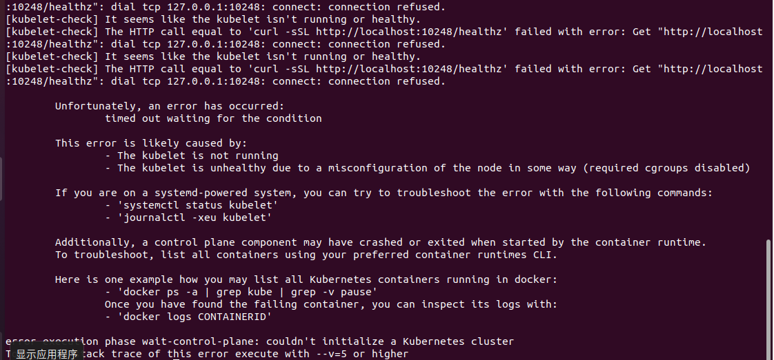 image-20230803213149520