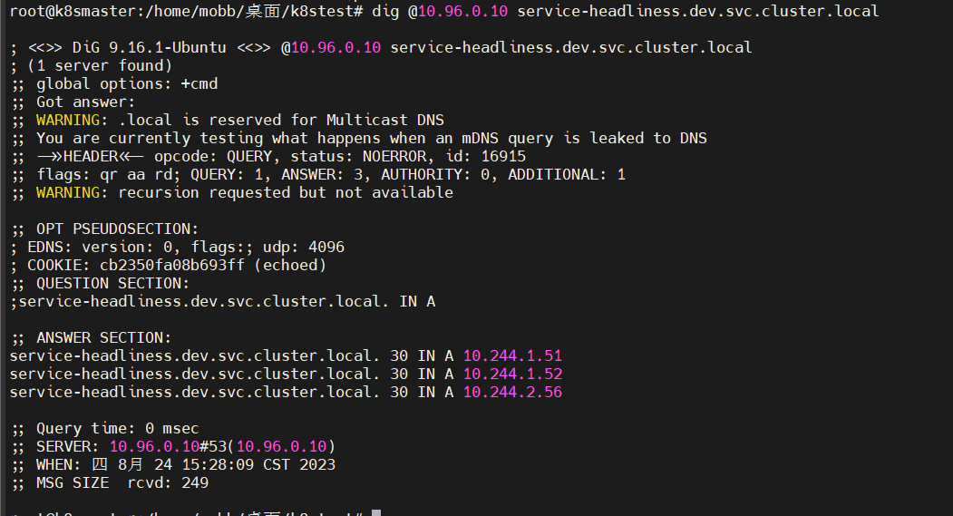 image-20230824152822846