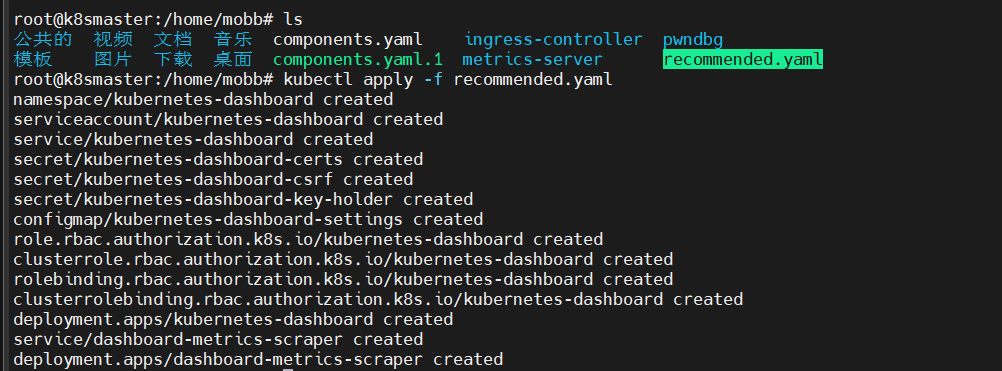 image-20230828190846898