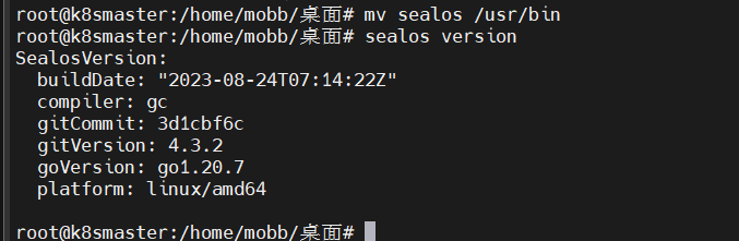 image-20230912170916654