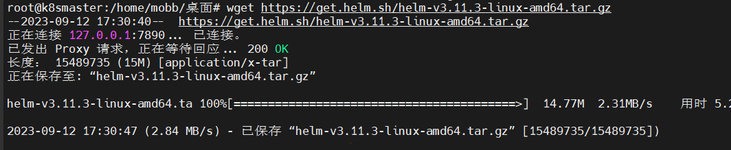 image-20230912173502620
