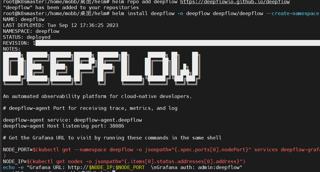 image-20230912173919447