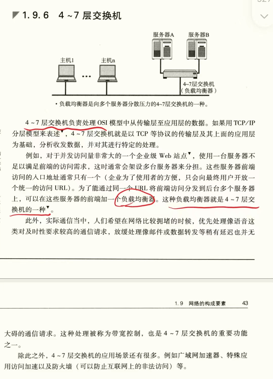 image-20230708230931417