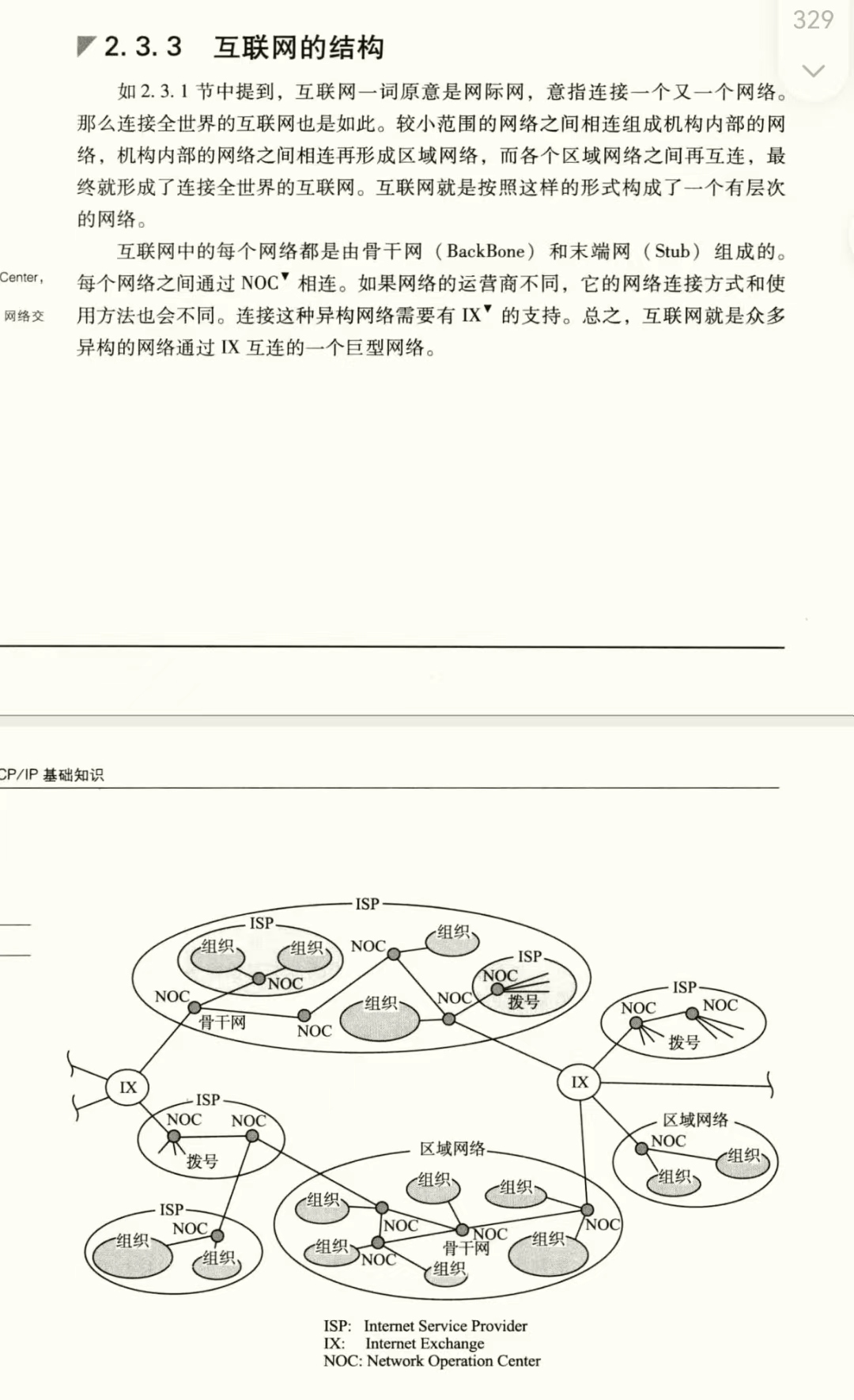 image-20230709125632111