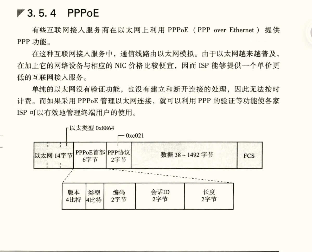 image-20230709175600580