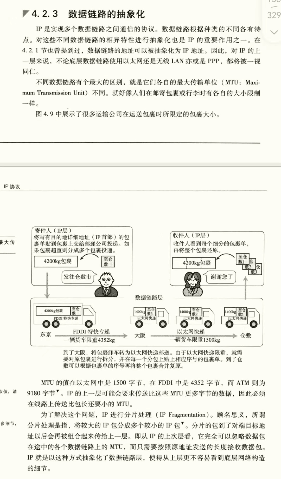 image-20230711151336562