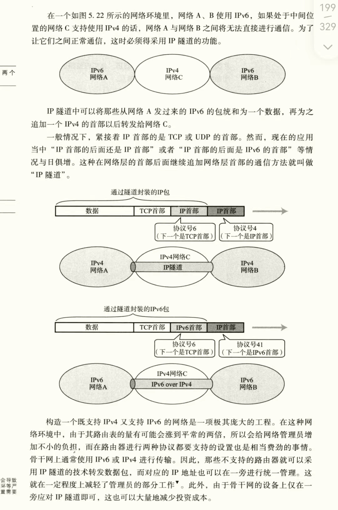 image-20230711155841344