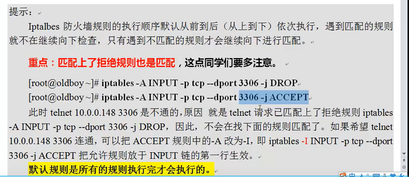 image-20230712115542008