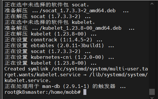 image-20230802235002123