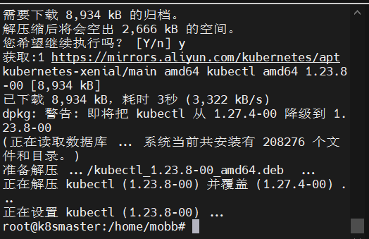 image-20230802235956074