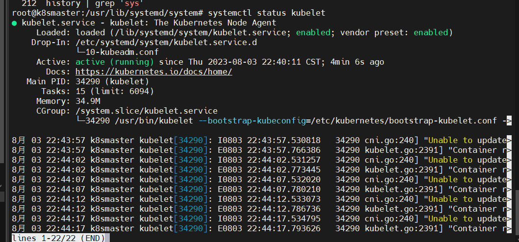 image-20230803224525545