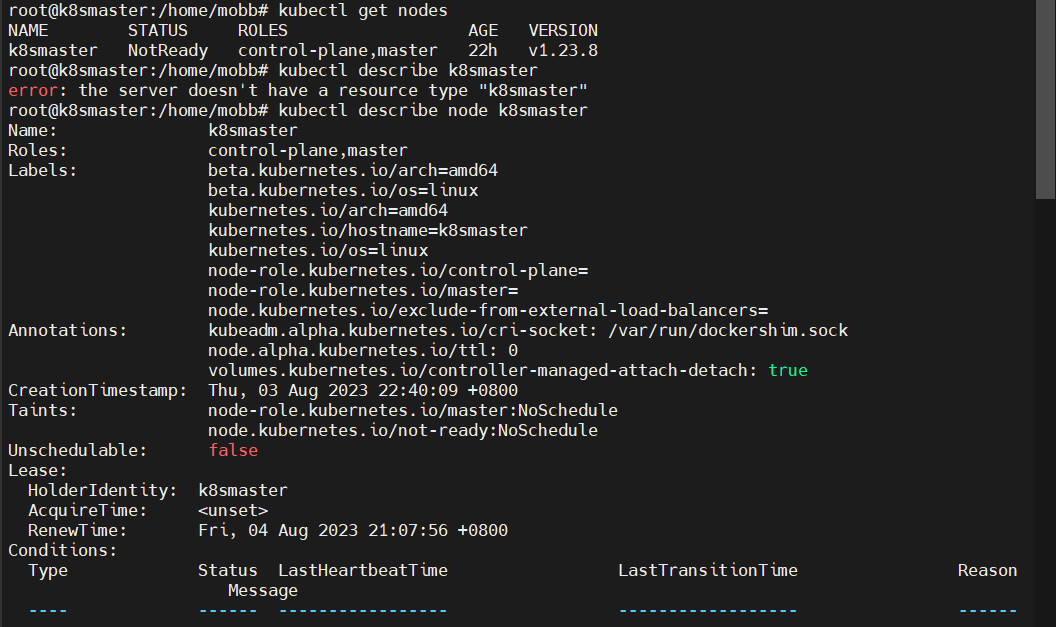 image-20230804211034985