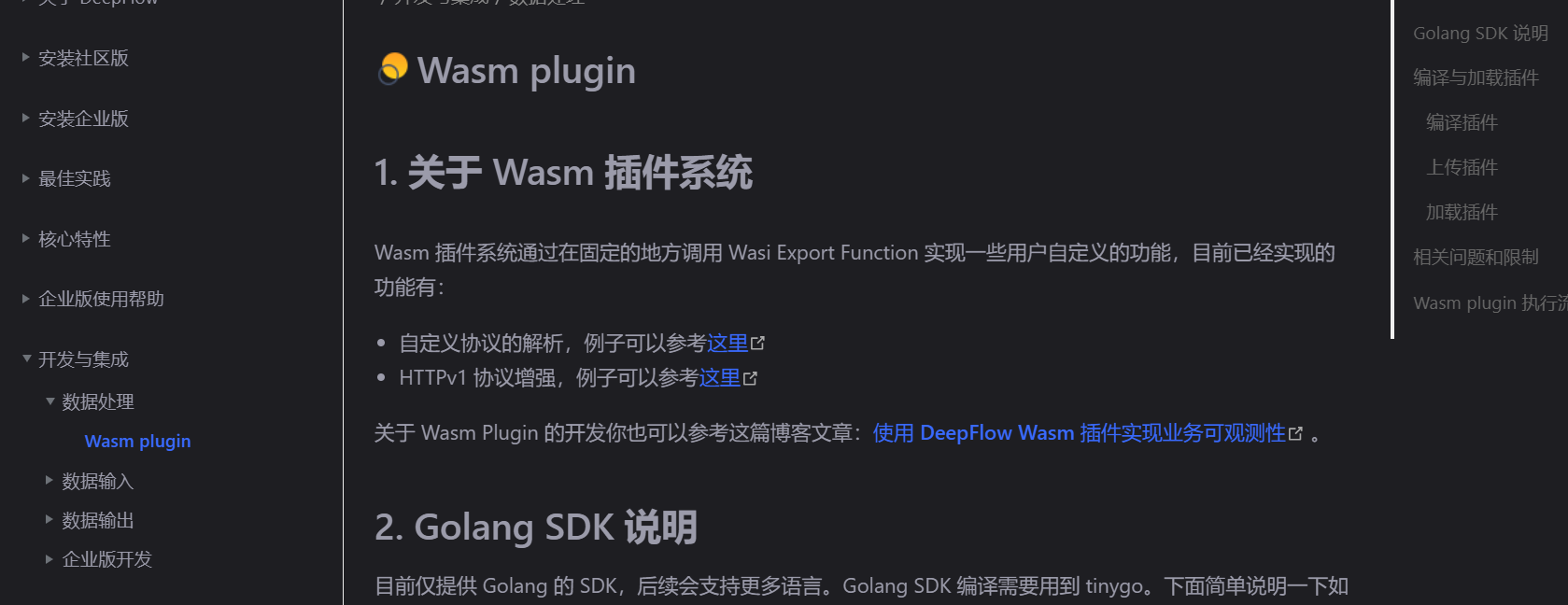 image-20231023174211627