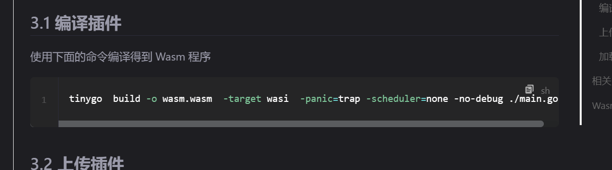 image-20231023175751296