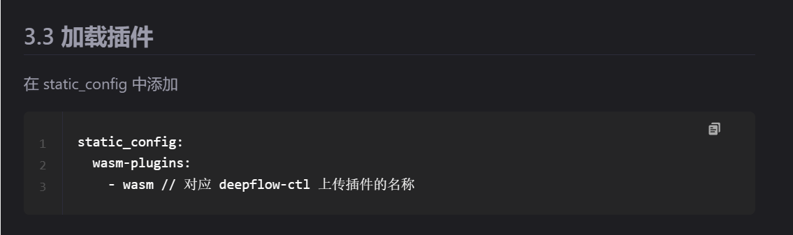 image-20231027181442254