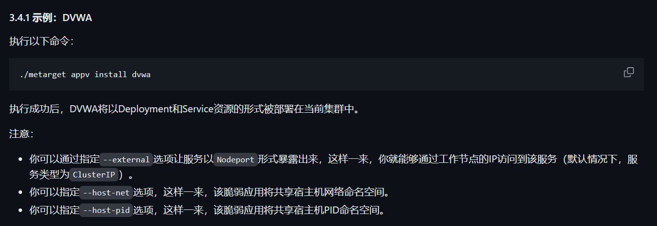 image-20240309012700351