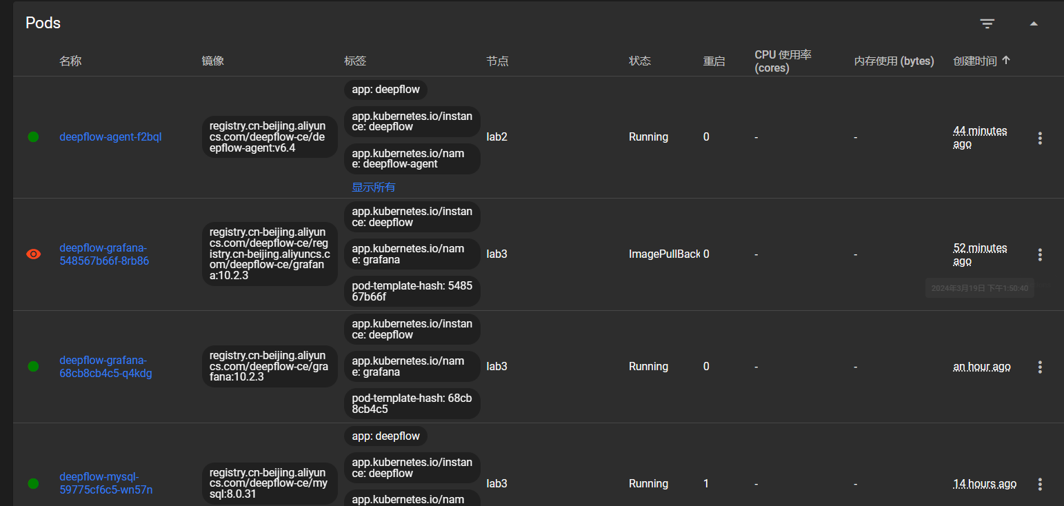 image-20240319144318736