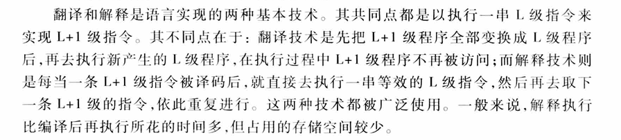 image-20240918212543846