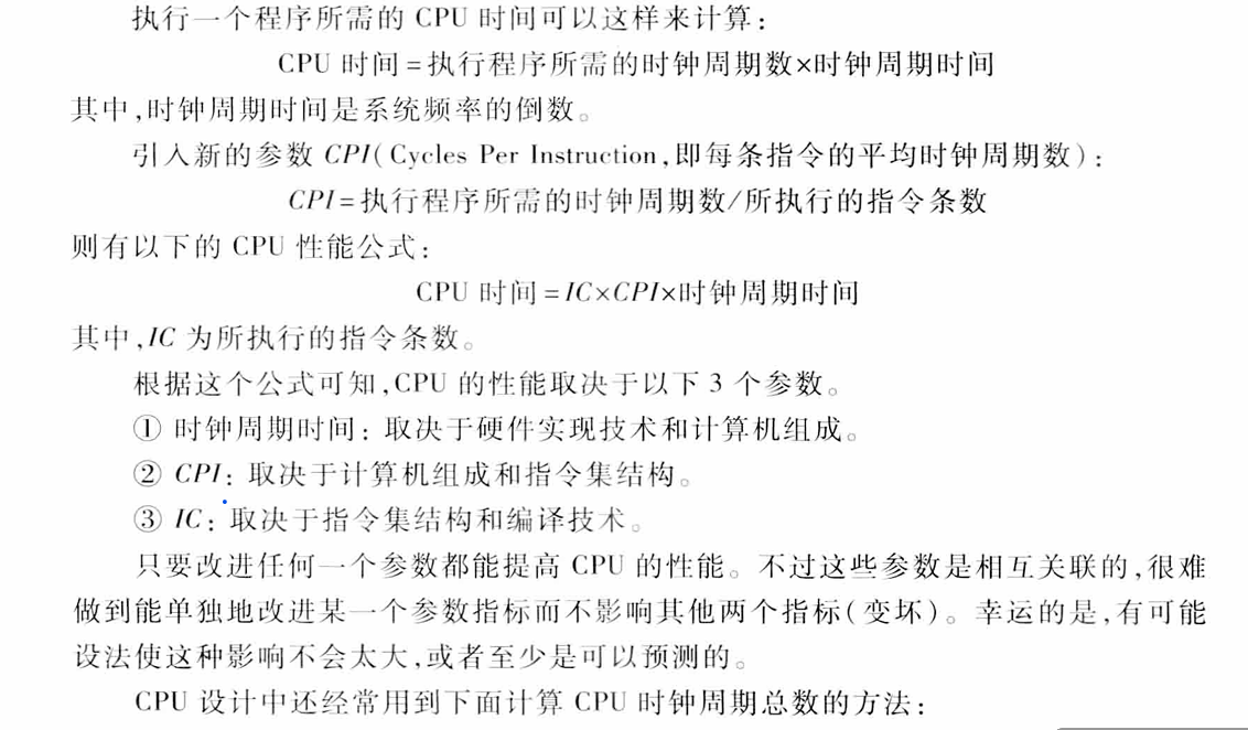 image-20240918221202807