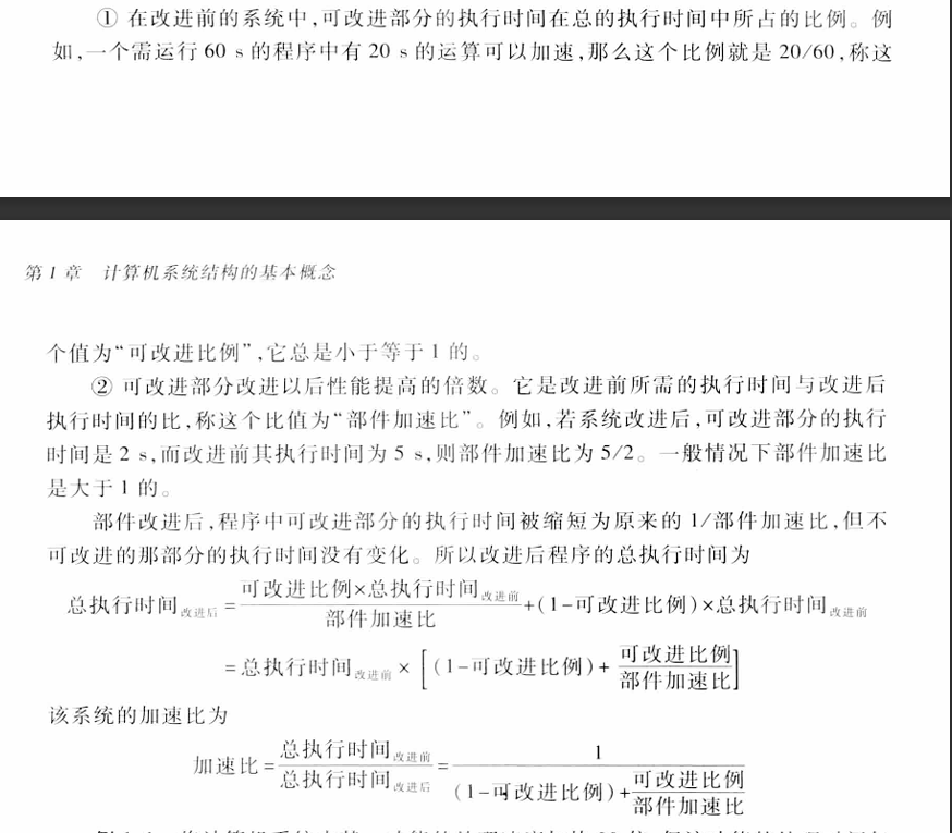 image-20241005113436135