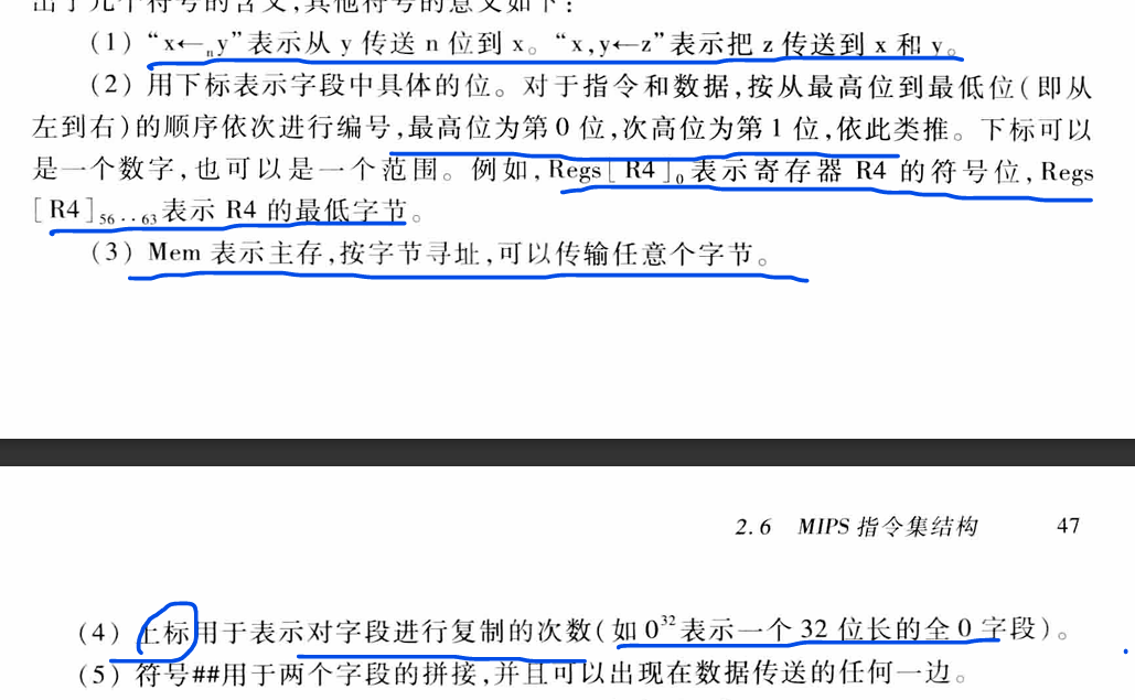 image-20241014112525057