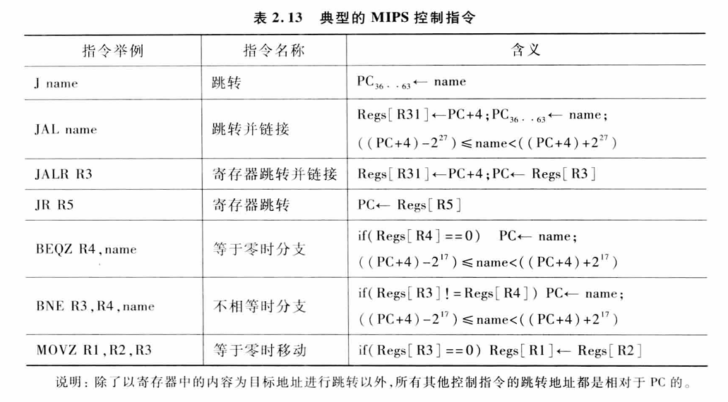 image-20241014161726569