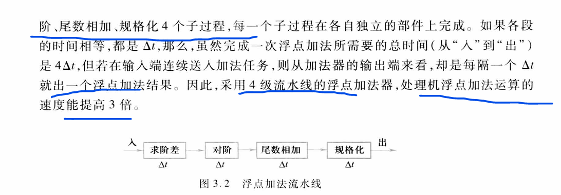 image-20241014162642350