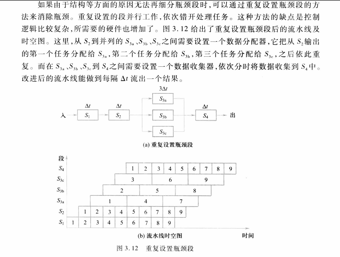 image-20241015163732518