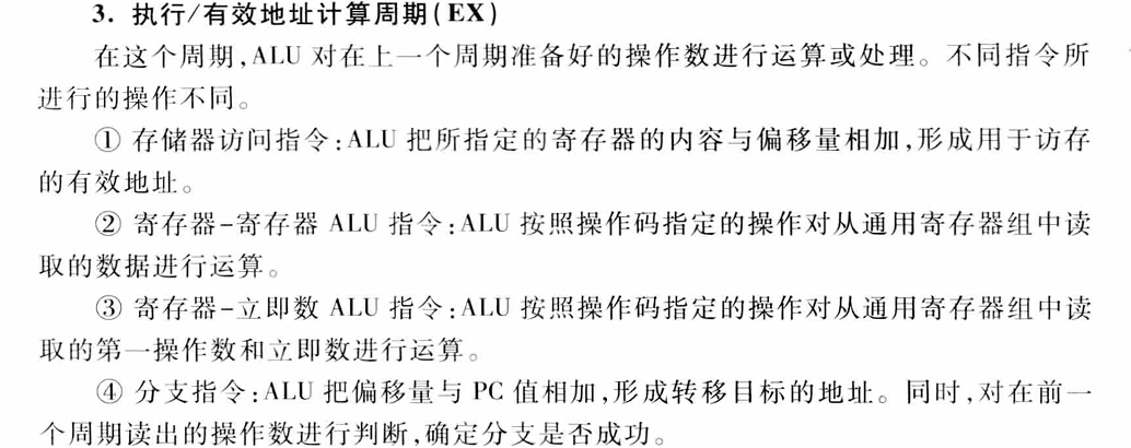 image-20241206171801531