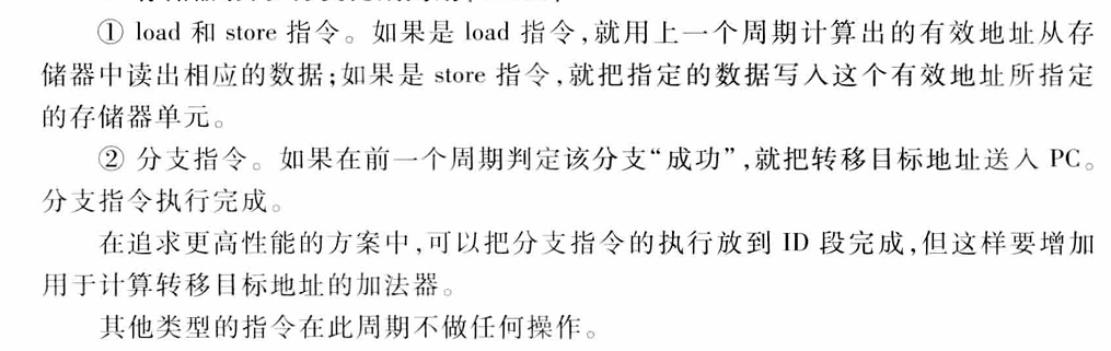 image-20241206171823019