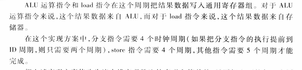 image-20241206171953788