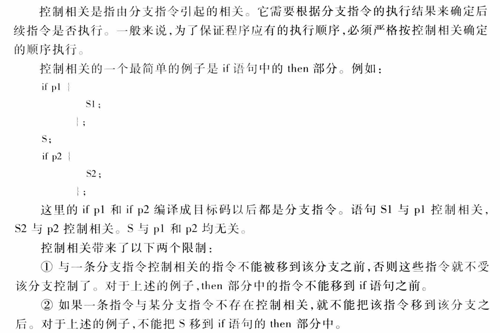 image-20241206174820850