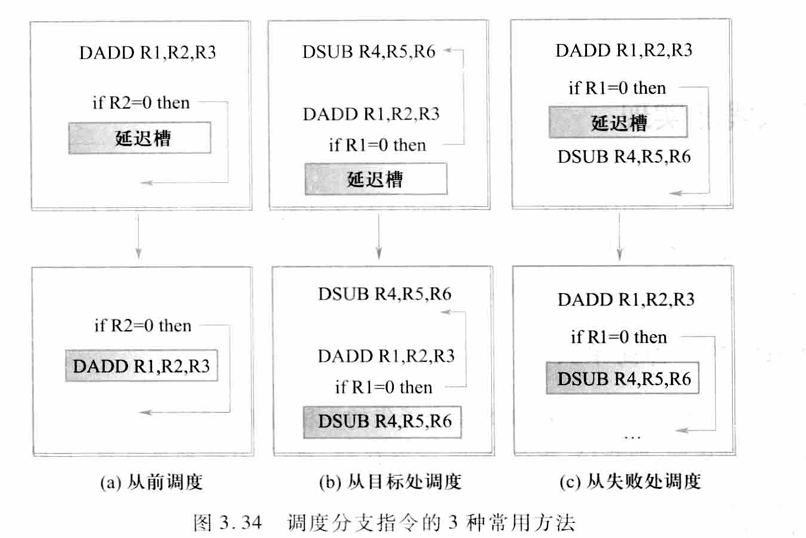 image-20241207161850774