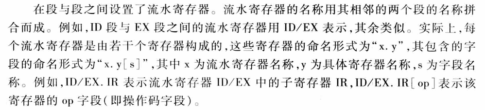 image-20241207163523889