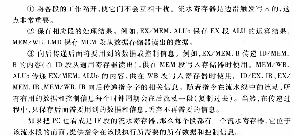 image-20241207163555851