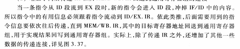 image-20241207164353176