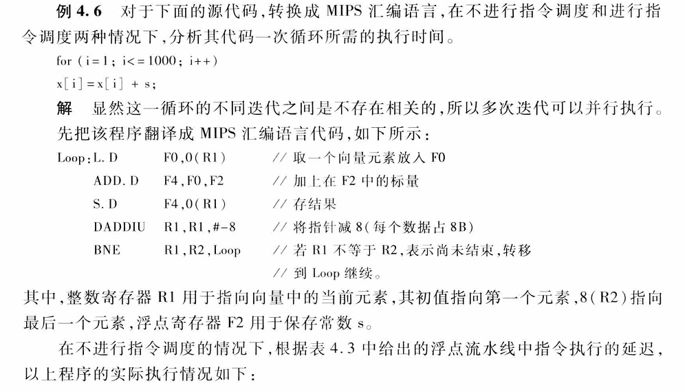 image-20241208214939188