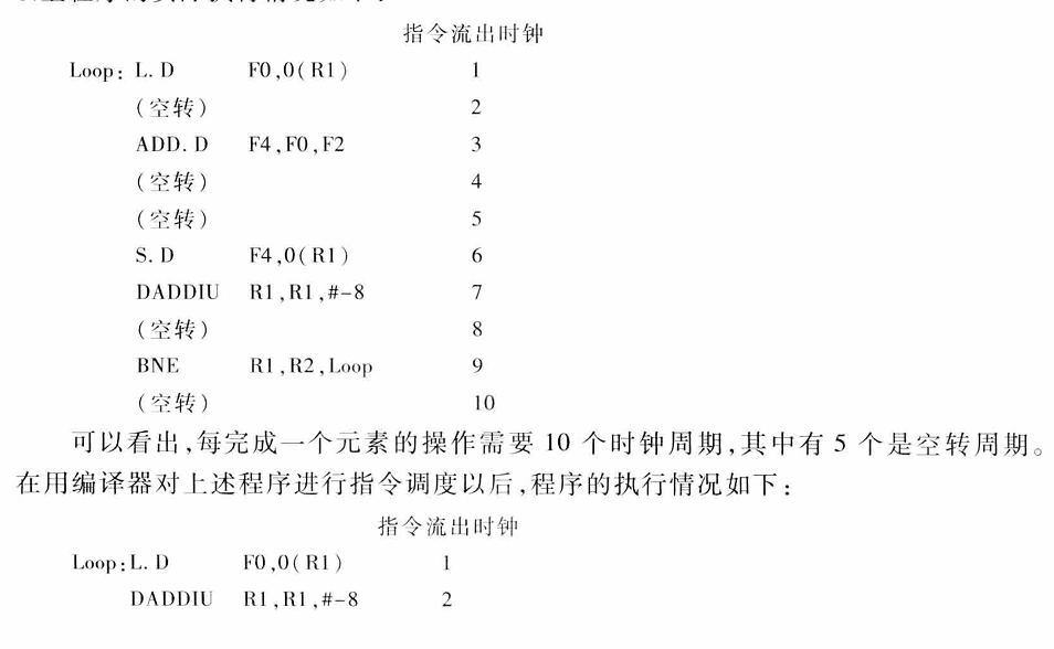 image-20241208214958420