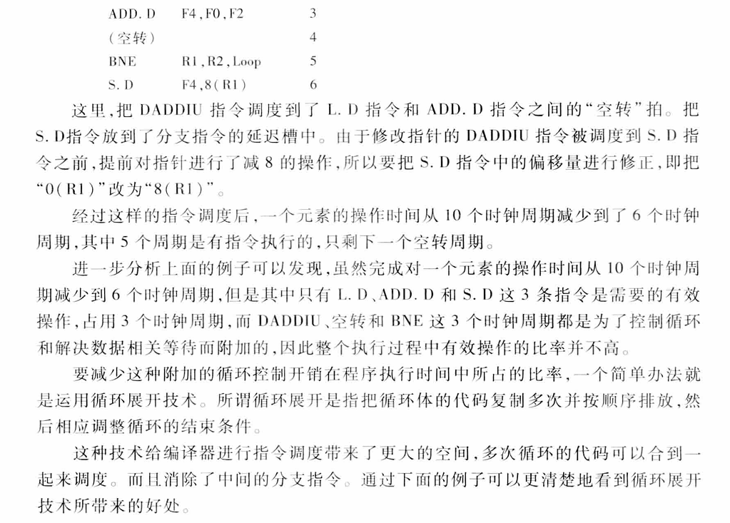 image-20241208215009457