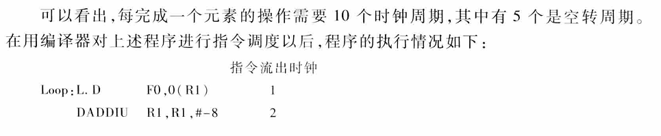 image-20241208215513391