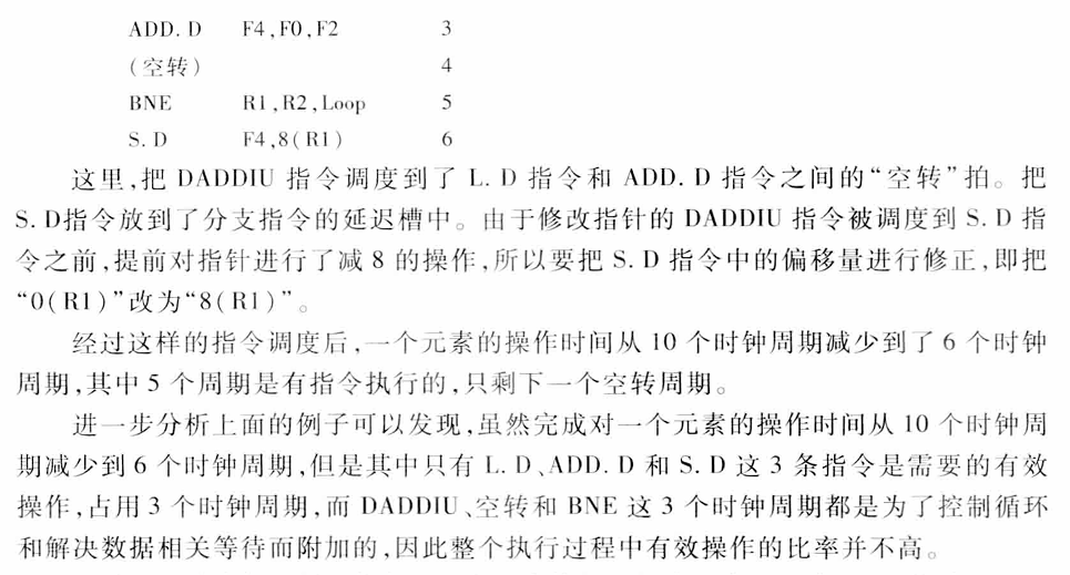 image-20241208215533961