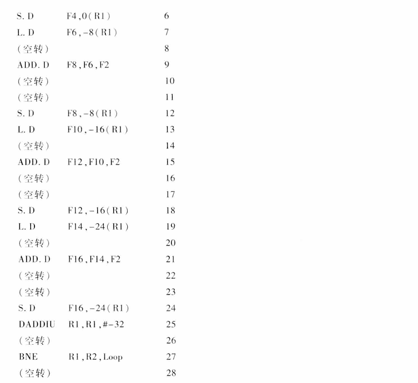 image-20241208220107980