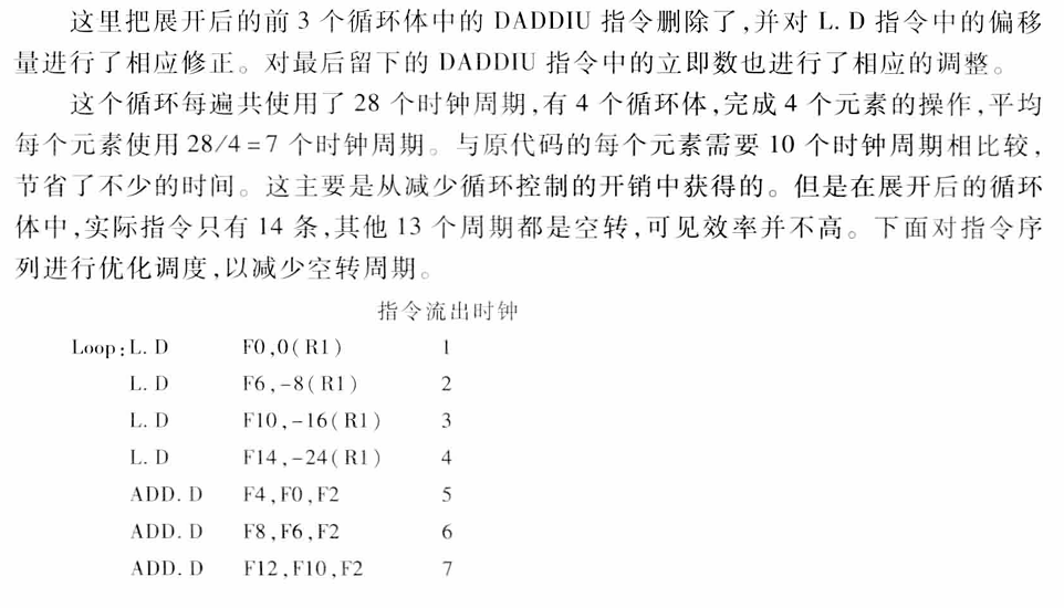 image-20241208220118960