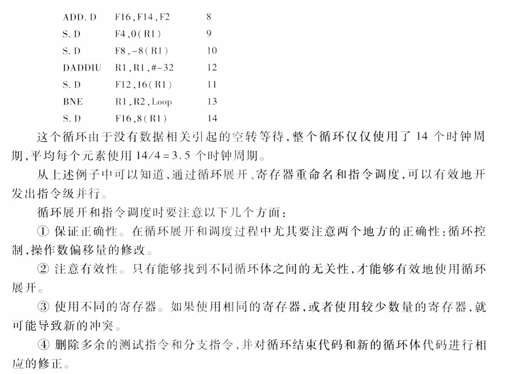 image-20241208220131038