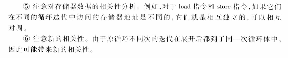 image-20241208220138595