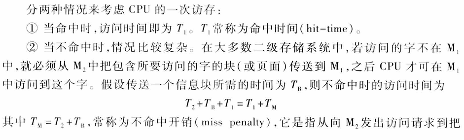 image-20241208220725177