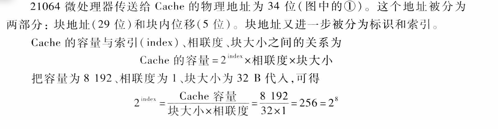 image-20241209162008570