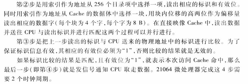 image-20241209162427154